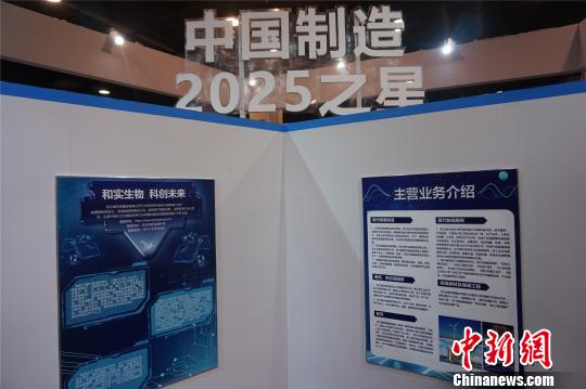 “2017中國機電交易博覽會”現場 張煜歡 攝